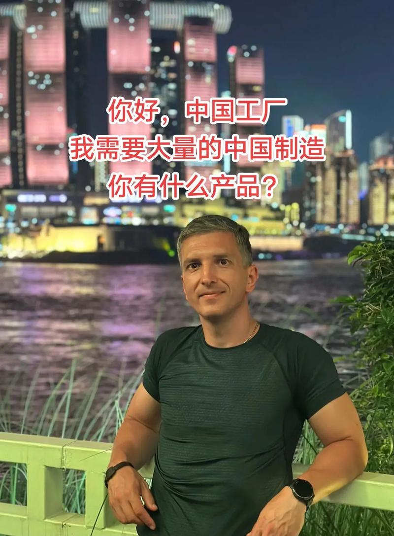 你是做什么产品的工厂?#外贸 #外贸出口 #国际贸易 #制造 - 抖音